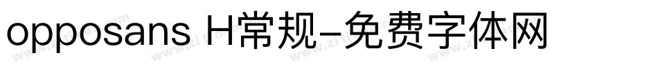 opposans H常规字体转换